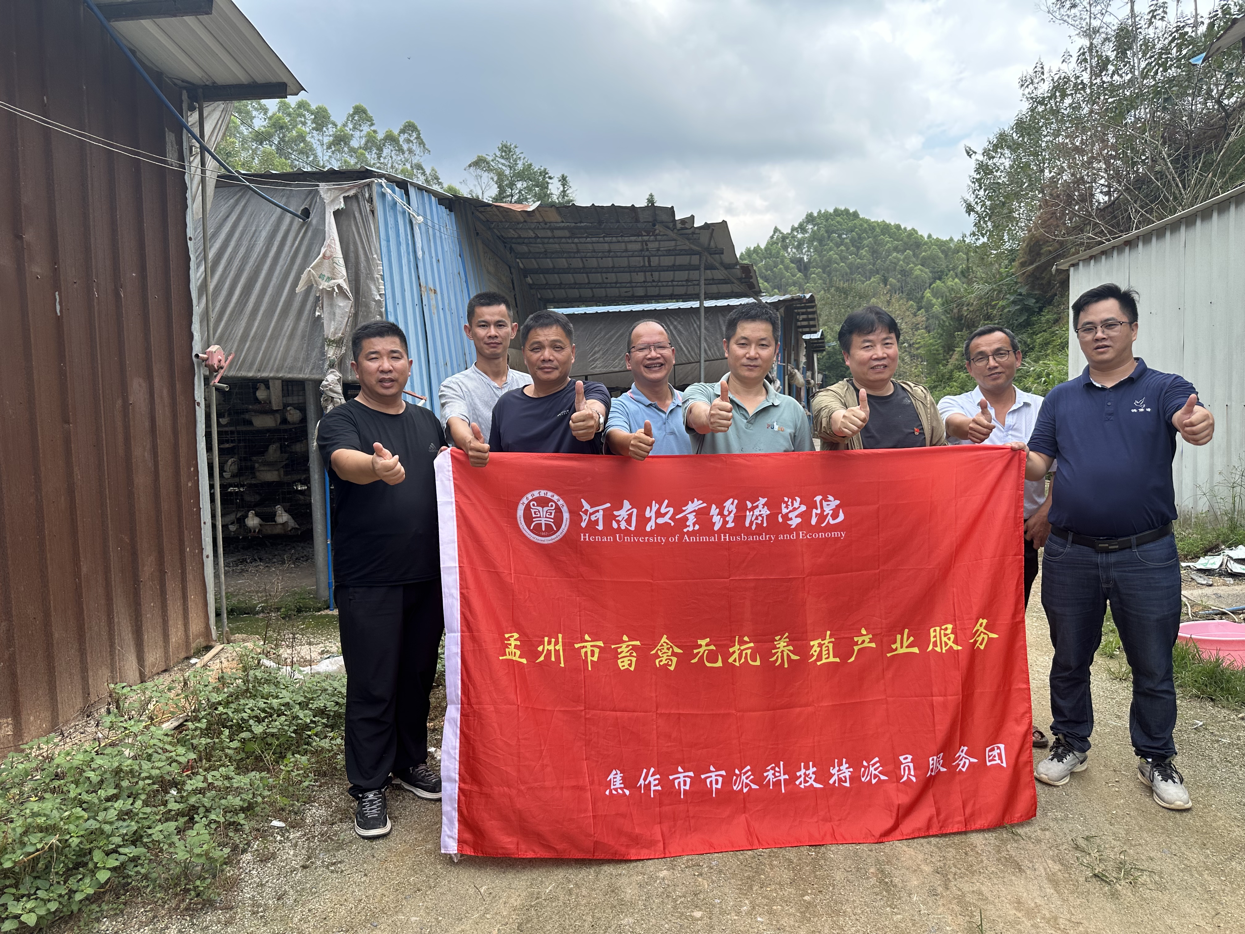 微信图片_20230829080106.jpg