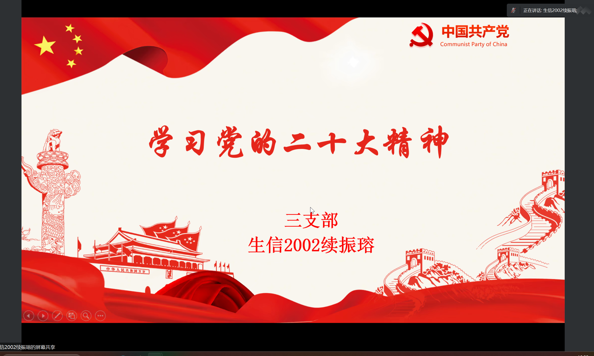 屏幕截图 2023-07-23 192536.png