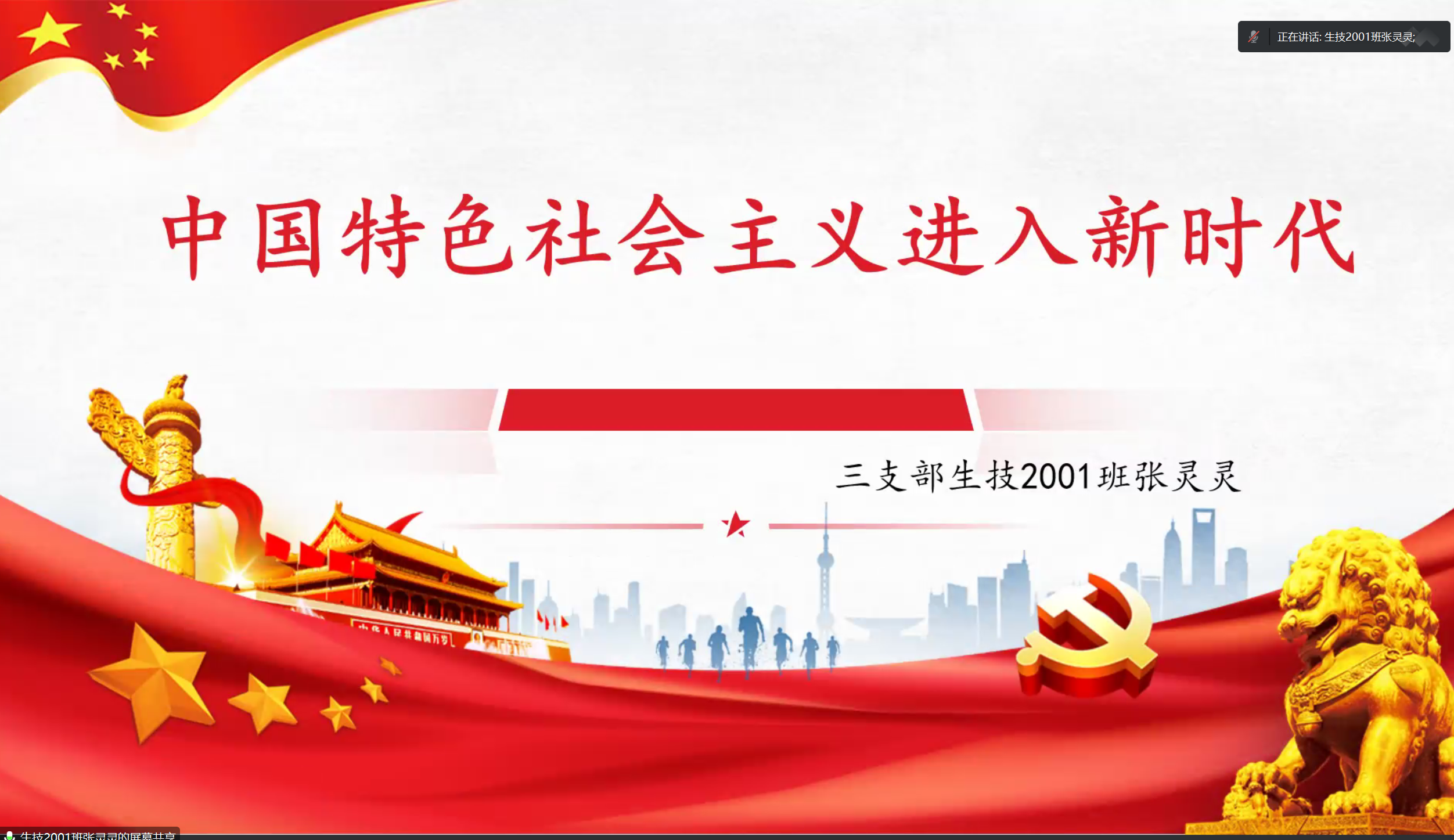 屏幕截图 2023-07-23 193540.png