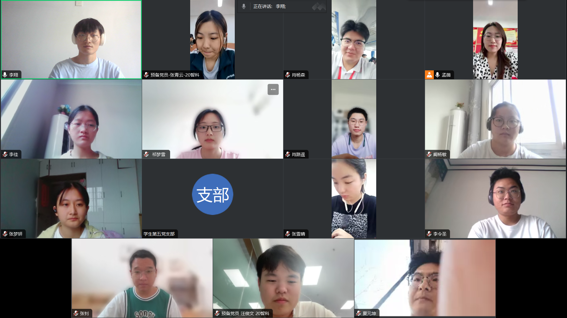 全体成员.png 全体成员.png