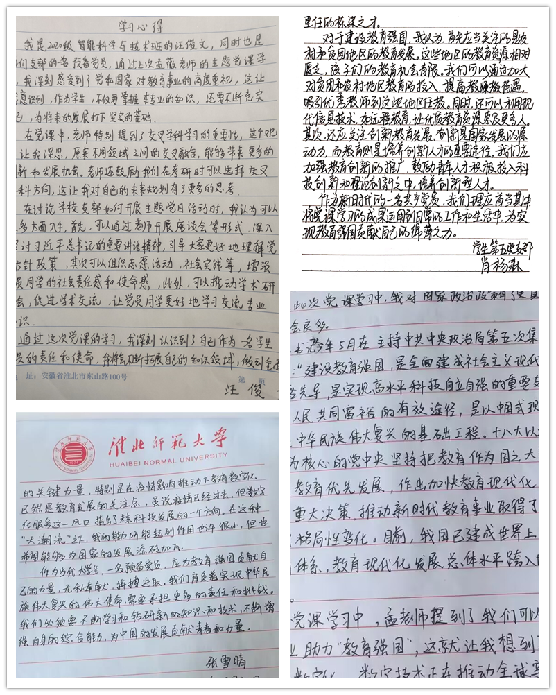 学习心得.png 学习心得.png
