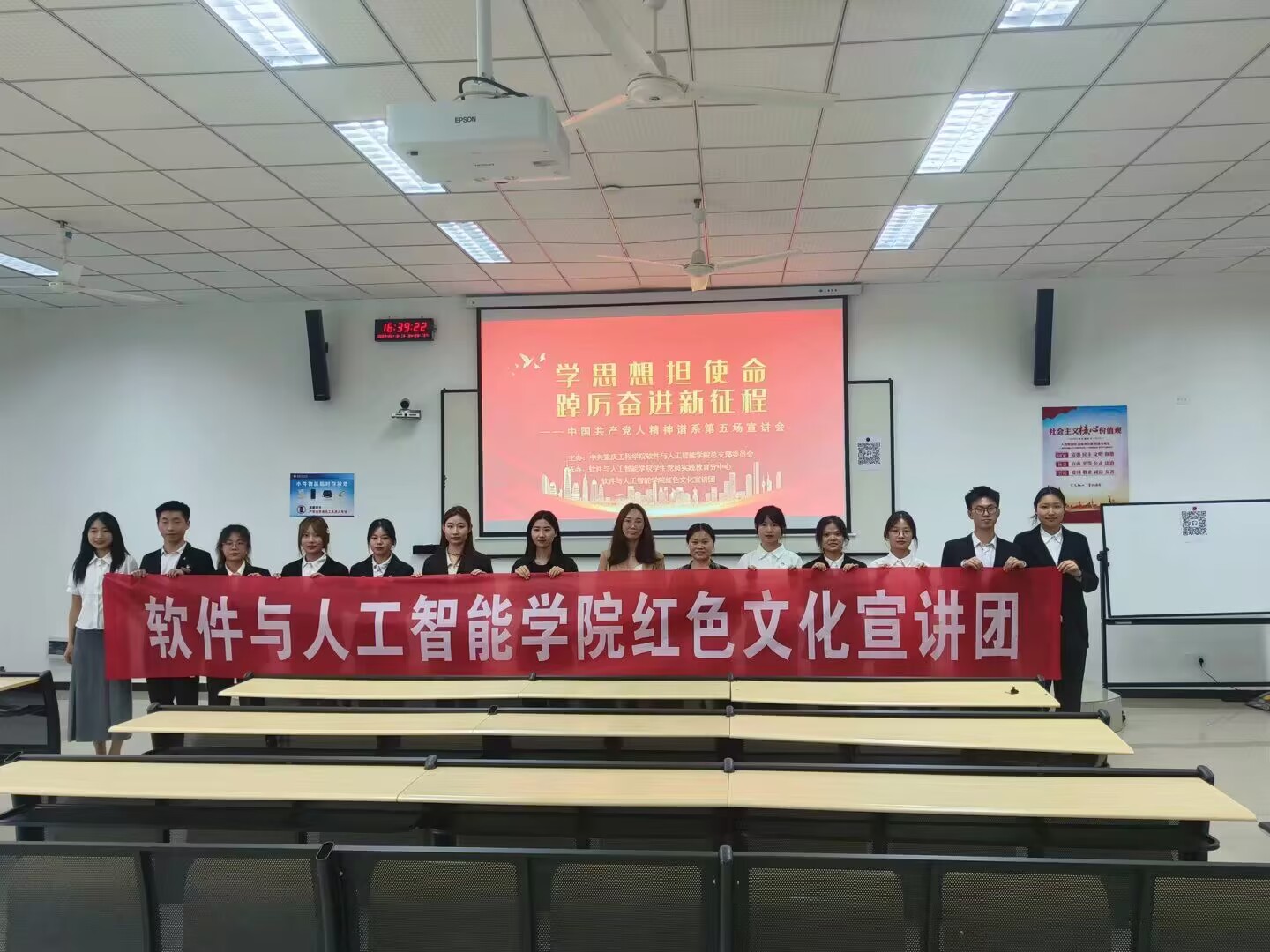 “学思想 担使命 踔厉奋进新征程”宣讲会照片（3）.jpg