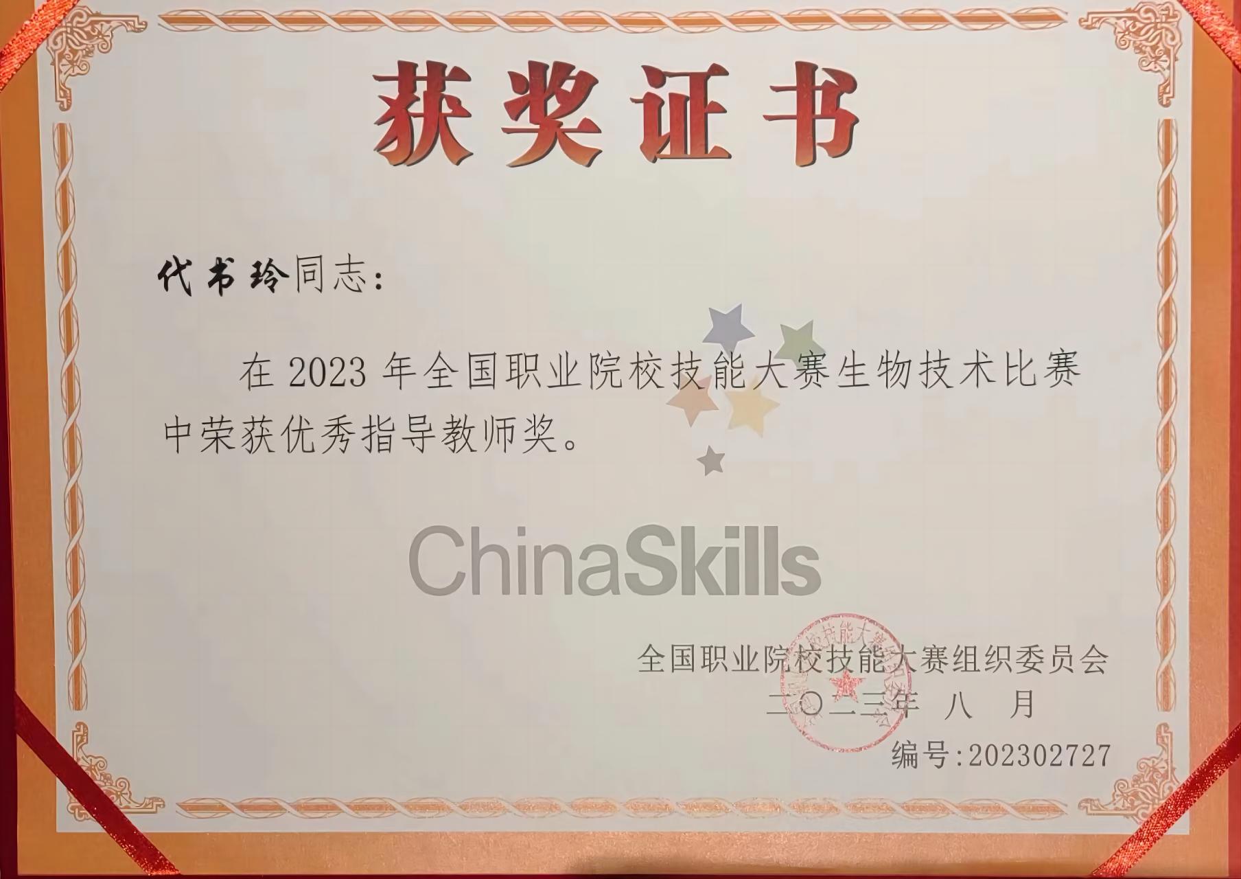496ead7d-5a68-4eb0-b711-760e38e521d6_d.jpg