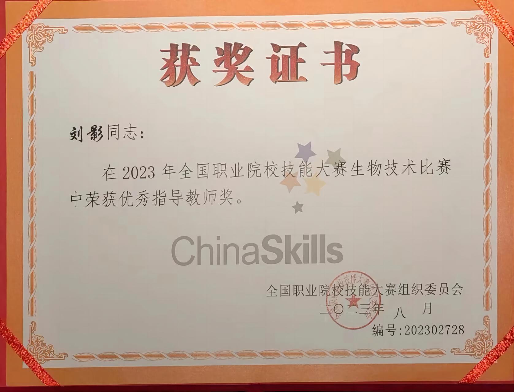 54c086cf-0f02-4fb9-8aca-62e1757ed951_d.jpg