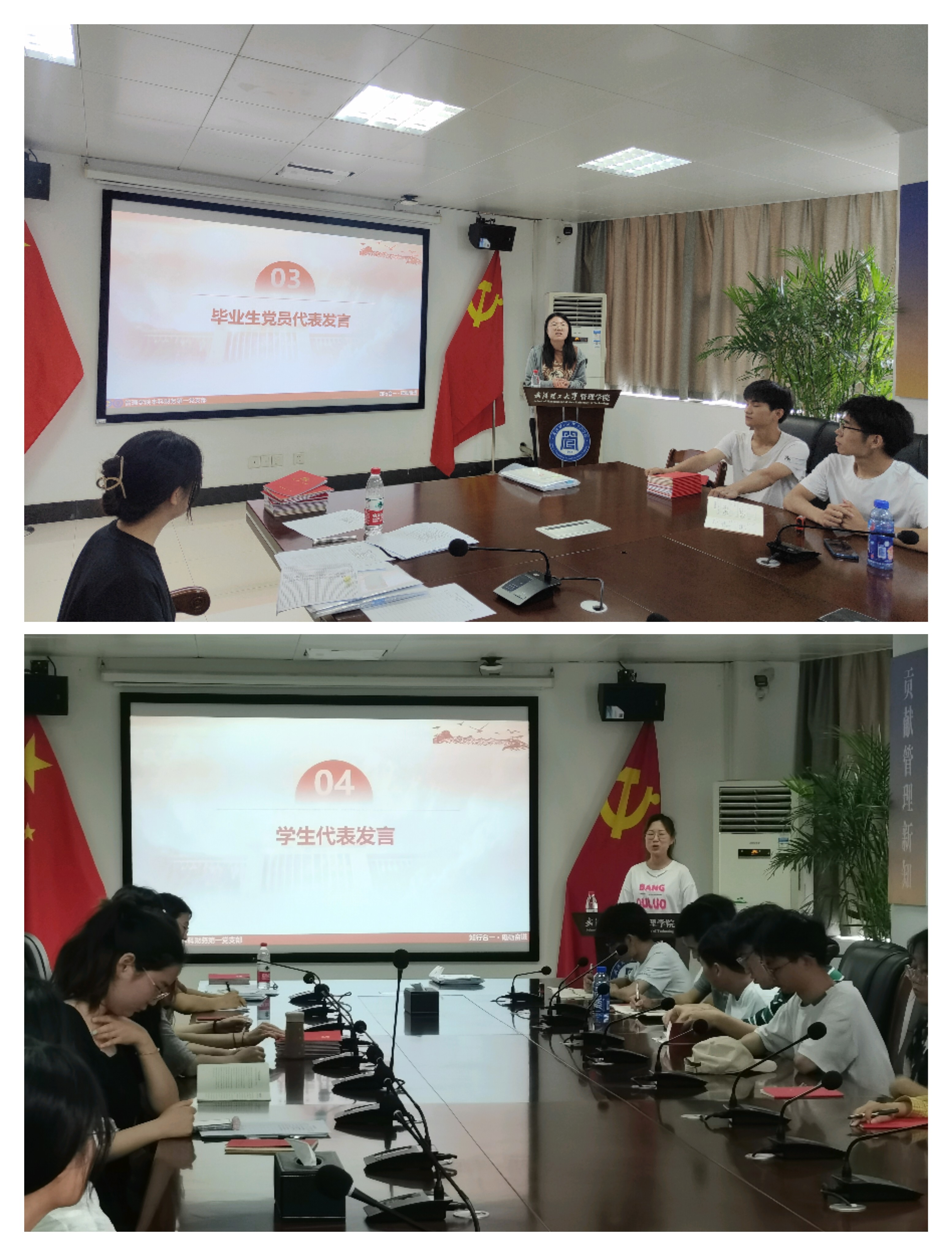 学生发言.jpg