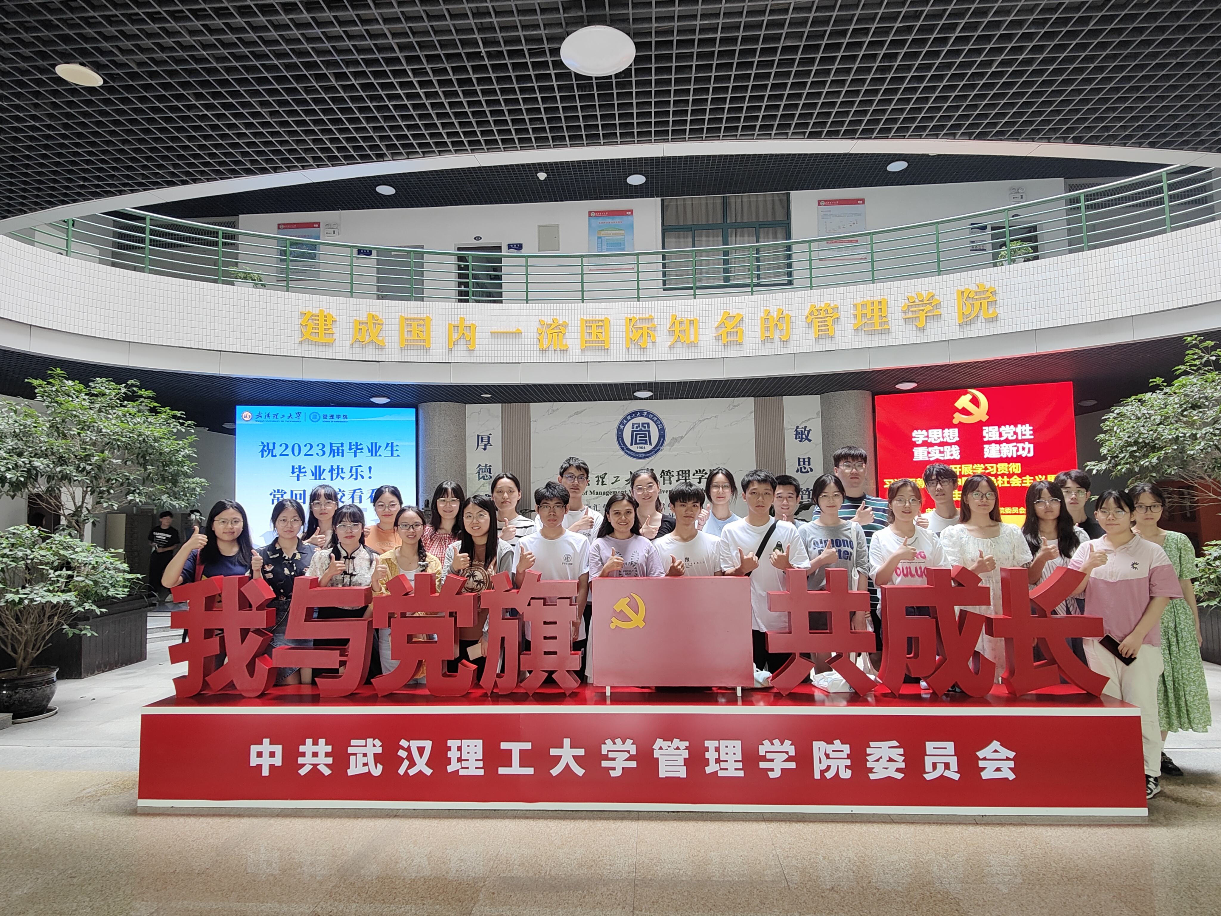 合照.jpg