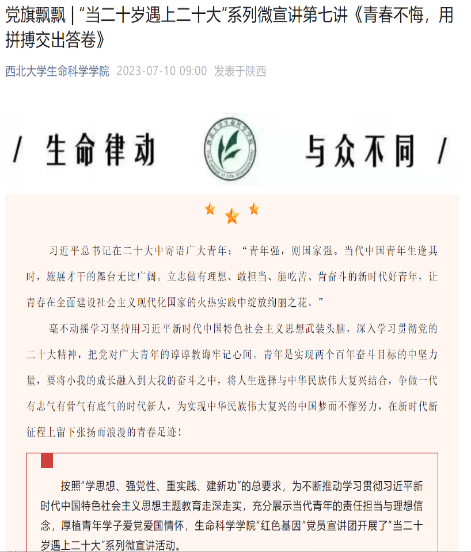 微信图片_20230909122633.png