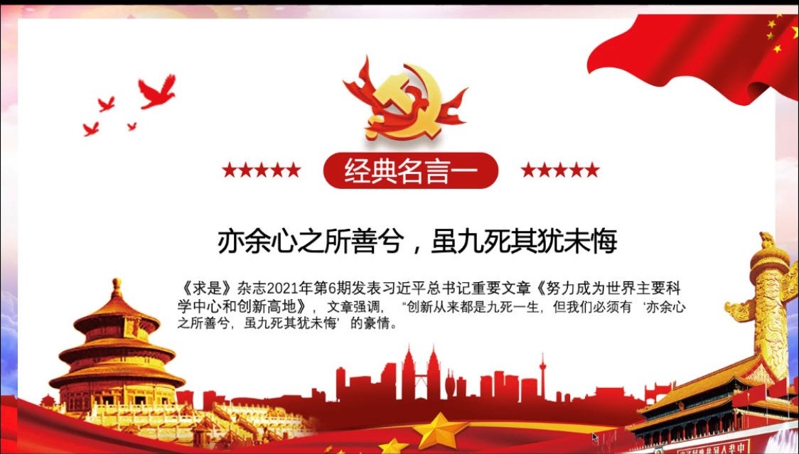 2023081050001 (2).jpg 2023081050001 (2).jpg