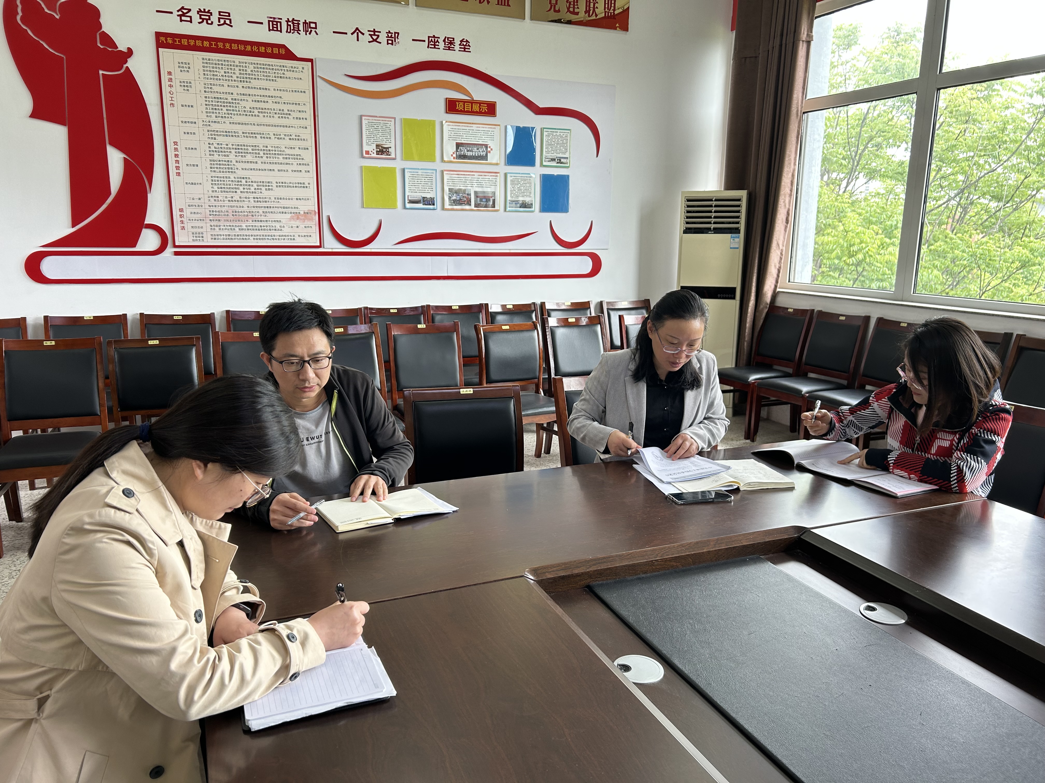 2023.05.06 教工党支部召开支委会讨论开展学习贯彻习近平新时代中国特色社会主义思想主题教育学习内容及实施方案.png