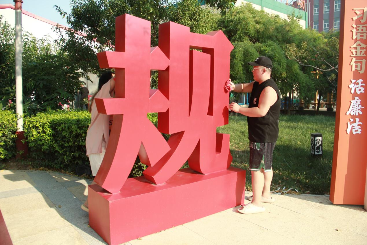 微信图片_20230920225512.png