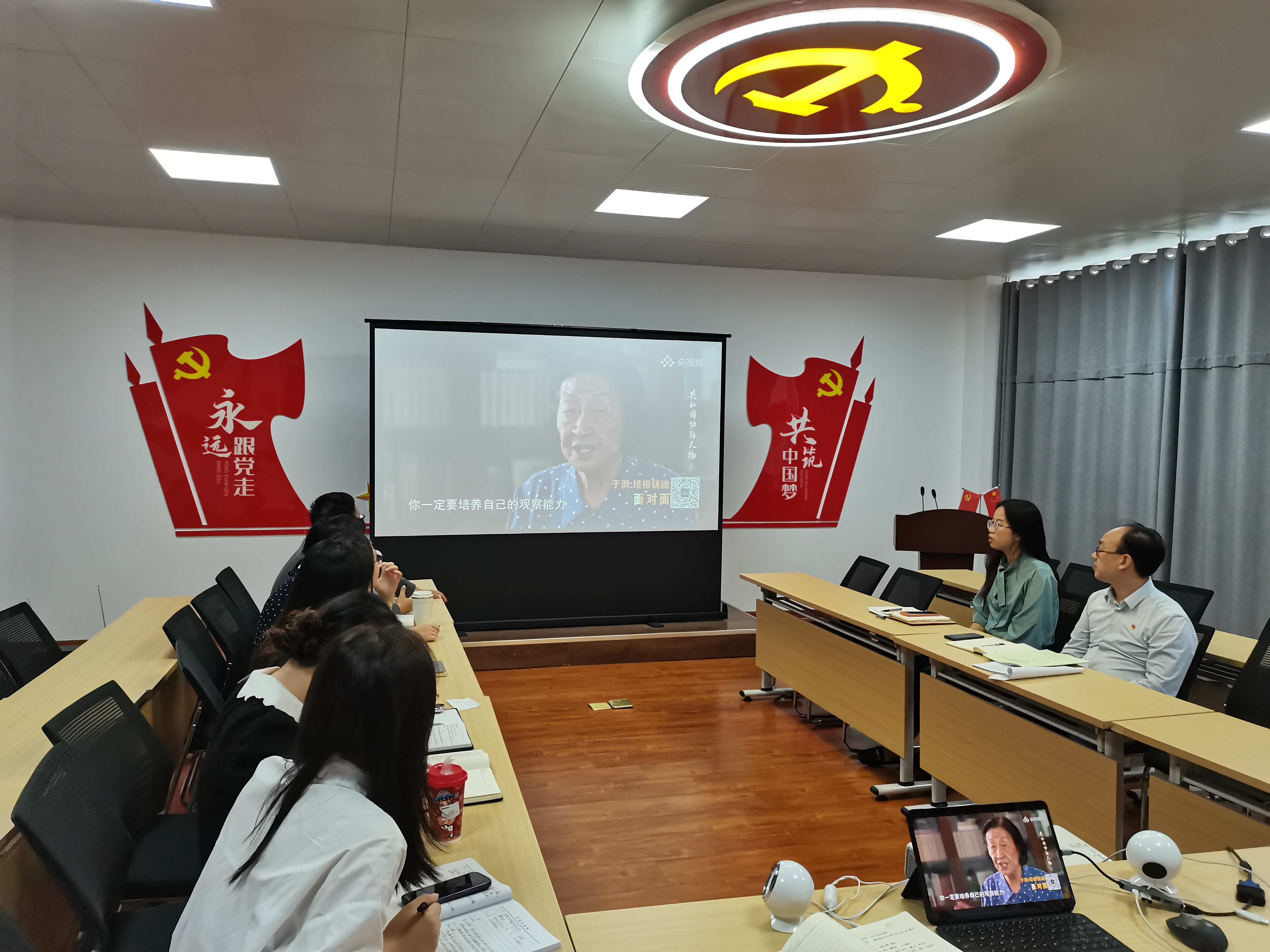 9月10日，商学院学生党支部师生于教师节集体观看教书育人的“大先生”于漪老师专题纪录片：《教师》生命与使命同行。