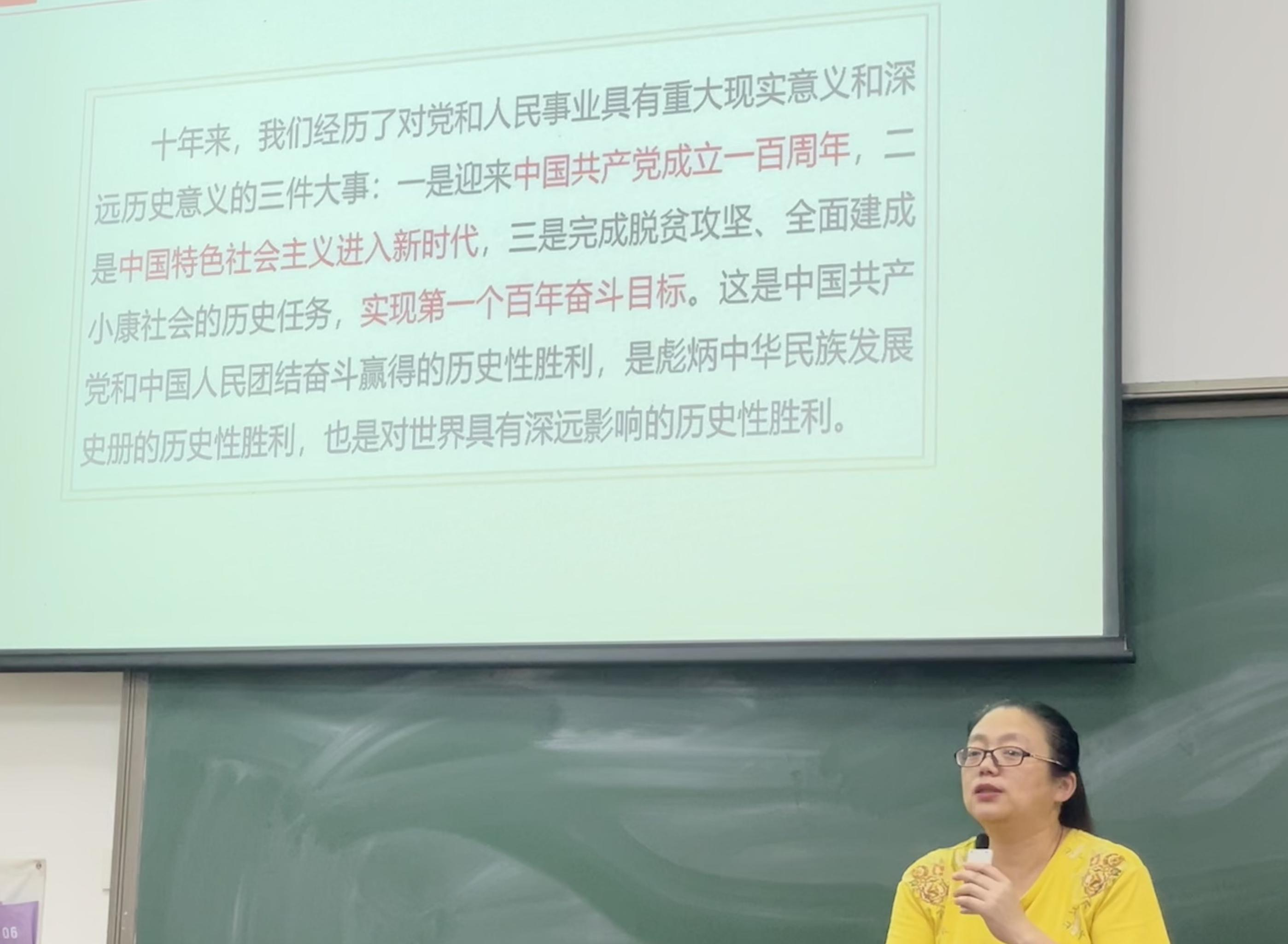 图片2 邓丽娜老师为新生开展入党教育.png 图片2 邓丽娜老师为新生开展入党教育.png