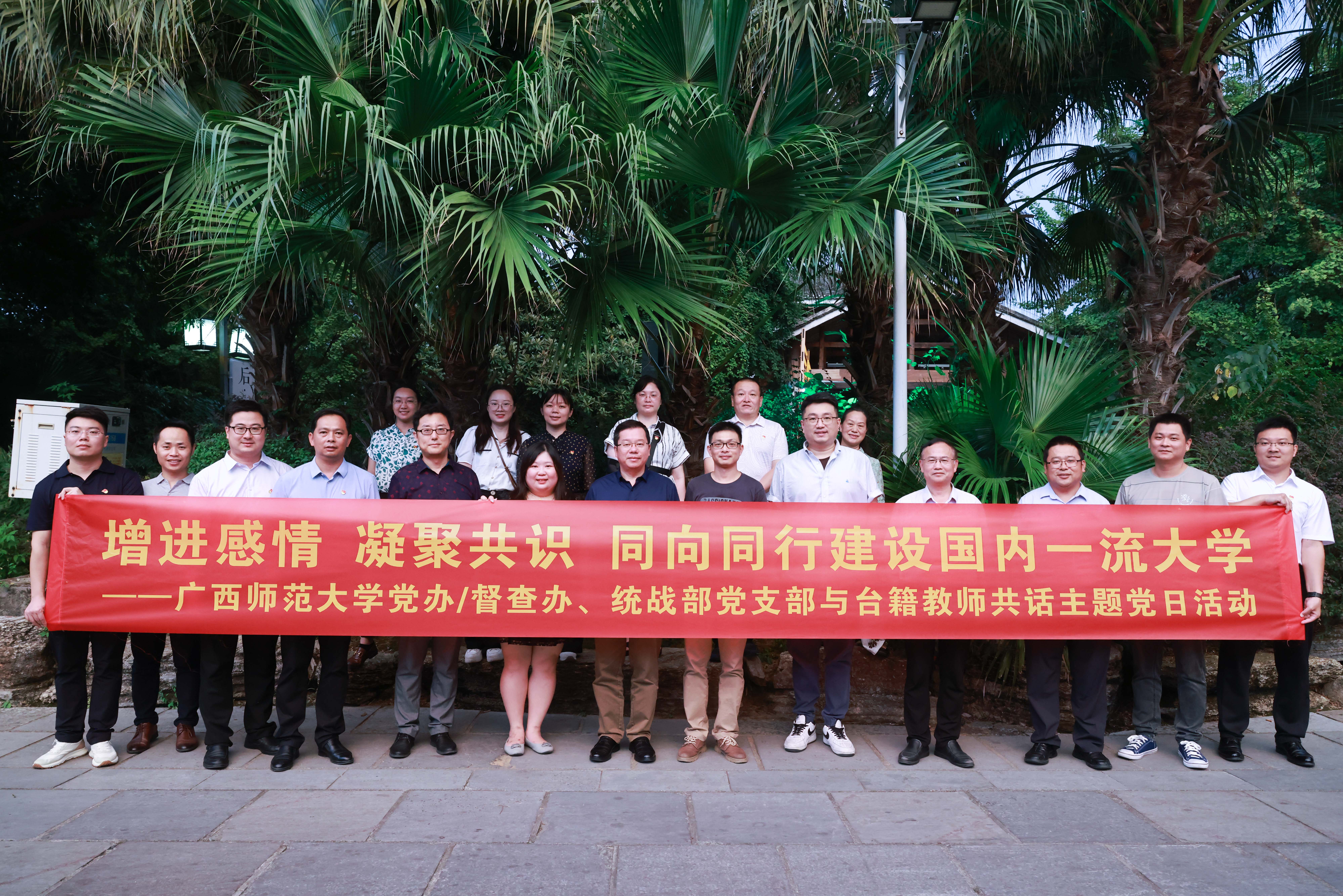 活动现场合影.JPG 活动现场合影.JPG