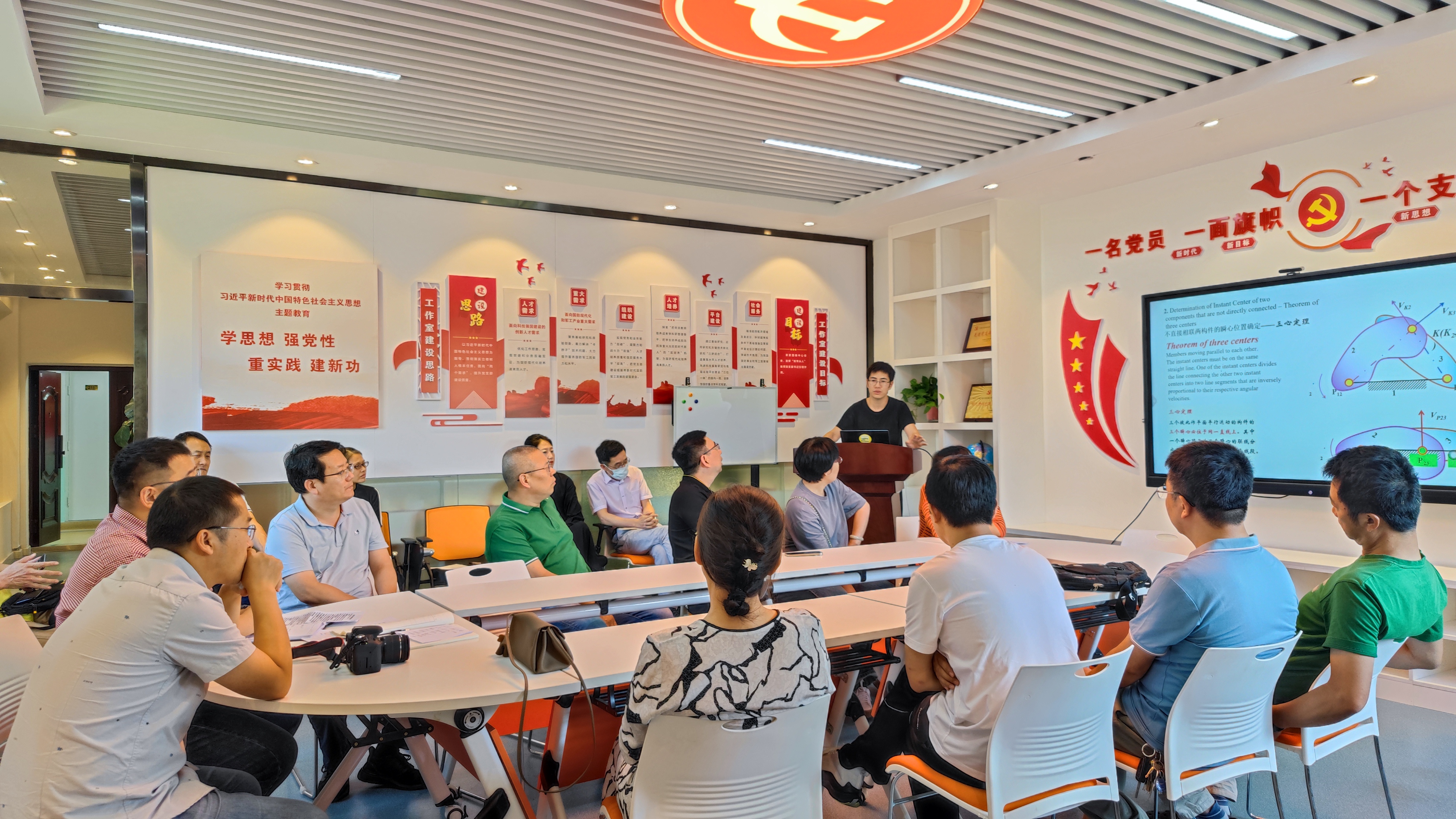 刘溪讲课.jpg 刘溪讲课.jpg