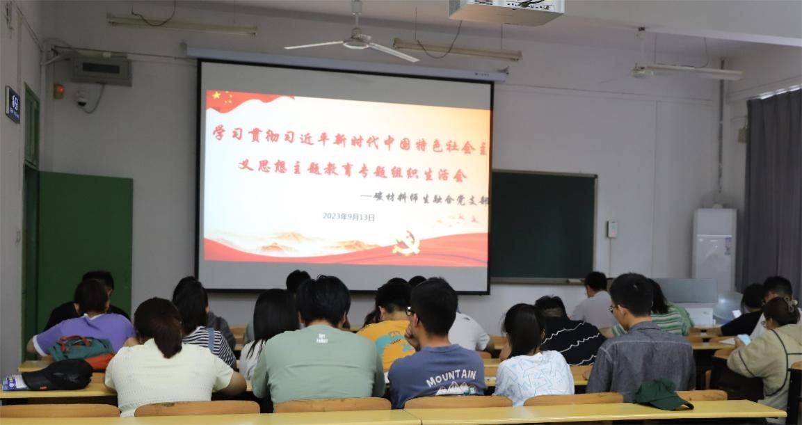 民主生活会 (1).jpg 民主生活会 (1).jpg