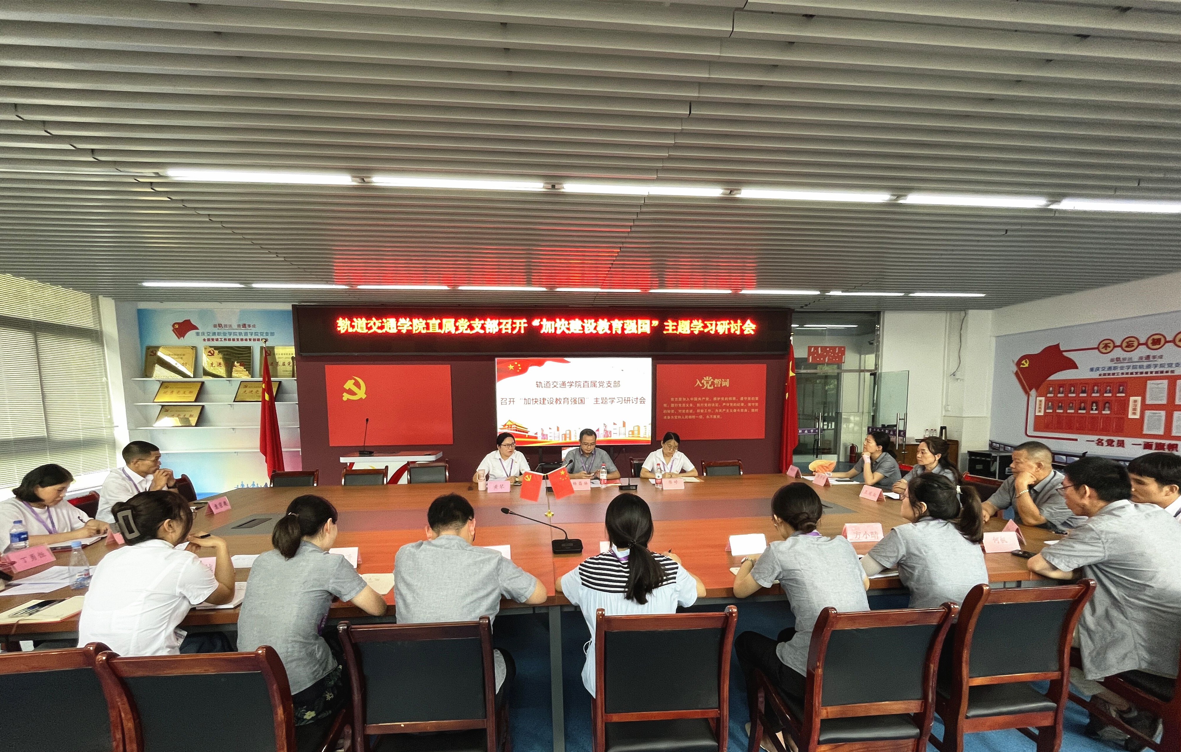 加强建设学习强国研讨会_副本_副本.jpg