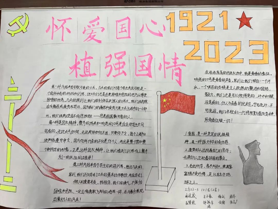 微信图片_20231007203324.jpg