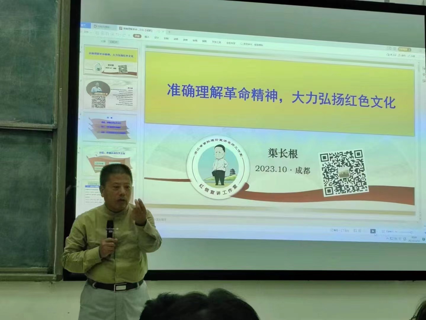 微信图片_20231013234200