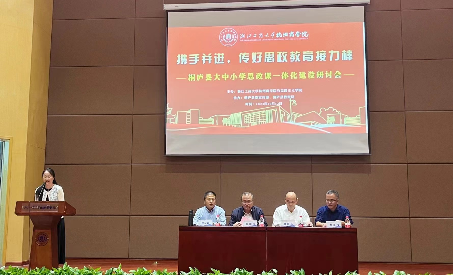 微信图片_20231013234117