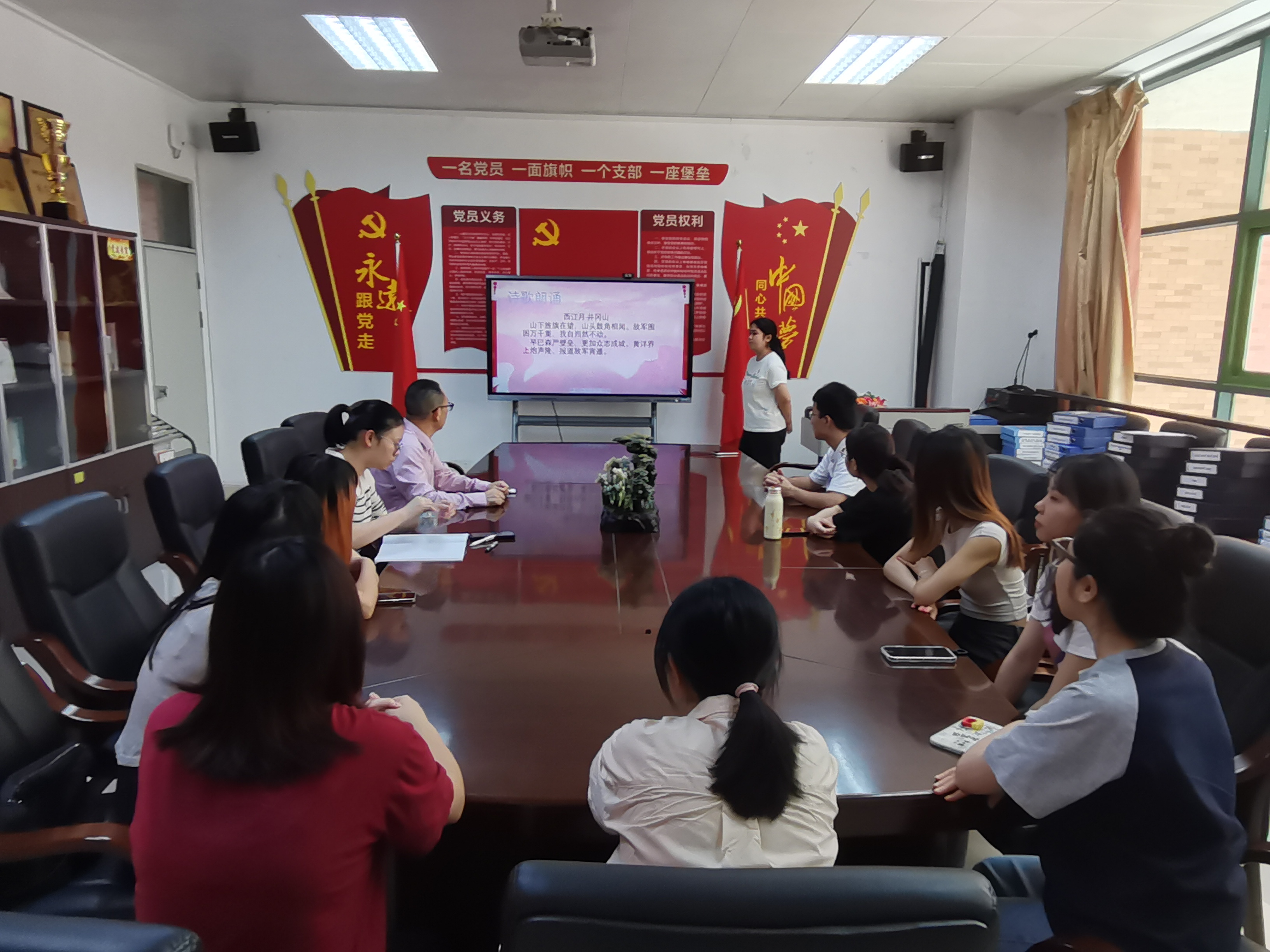 1013师德师风主题党员大会.jpg