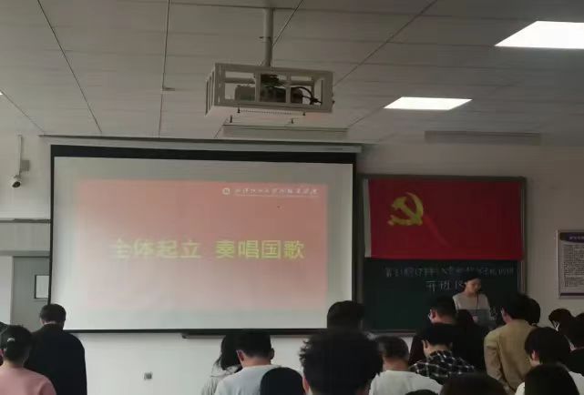 （图一 全体起立奏唱国歌）.jpg