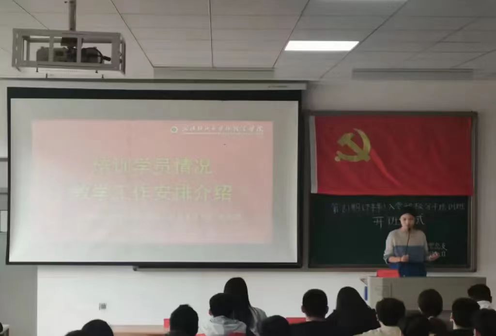 （图二 开班仪式——教学工作安排介绍）.jpg