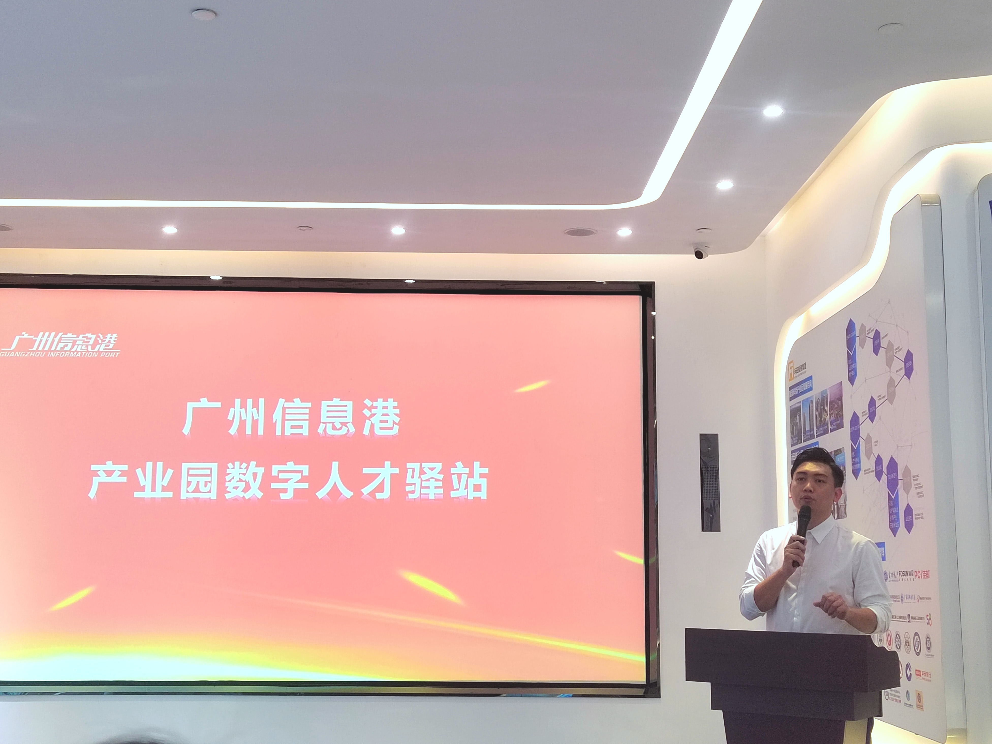 参观产业园授牌仪式  (2).jpg