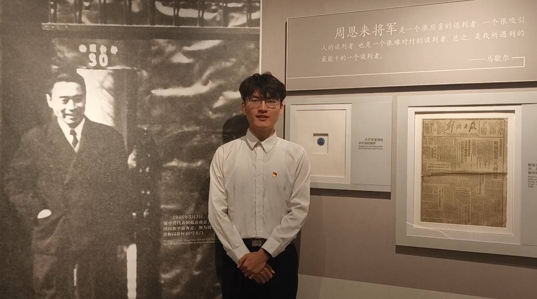 QQ图片20231026142350.jpg