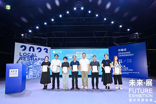 环境设计系副主任林文冬（左4）代表我校获奖师生领奖.jpg