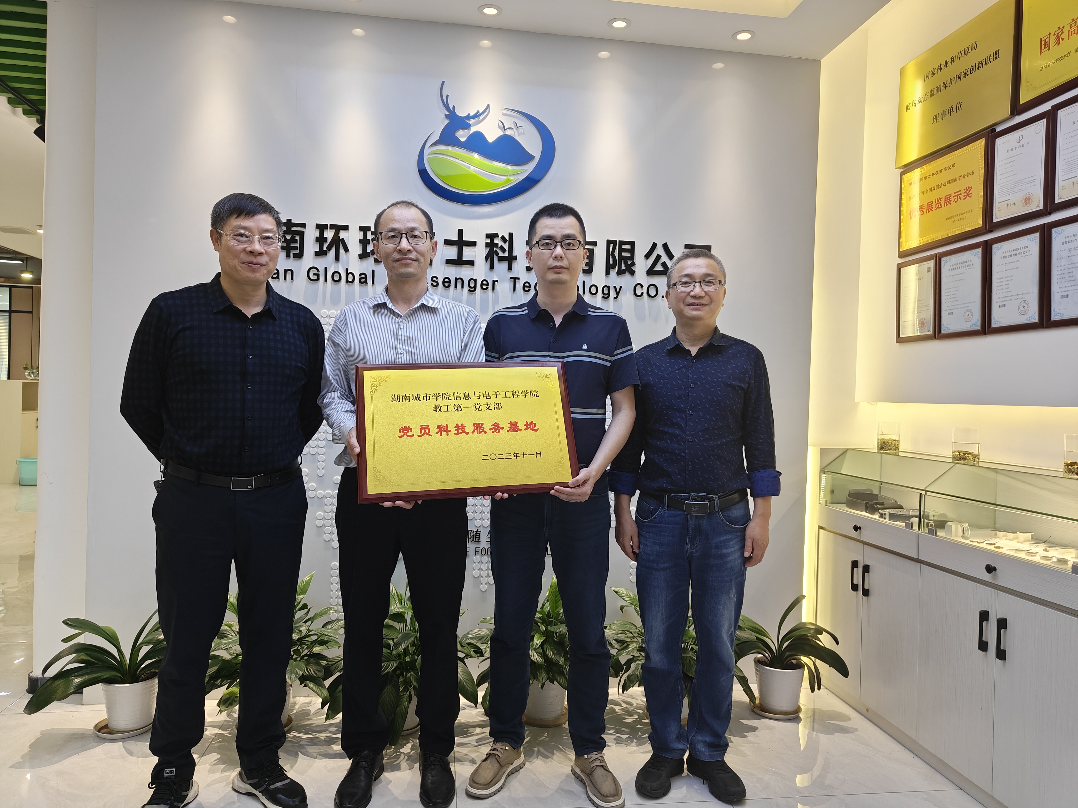 IMG20231103151110.jpg IMG20231103151110.jpg