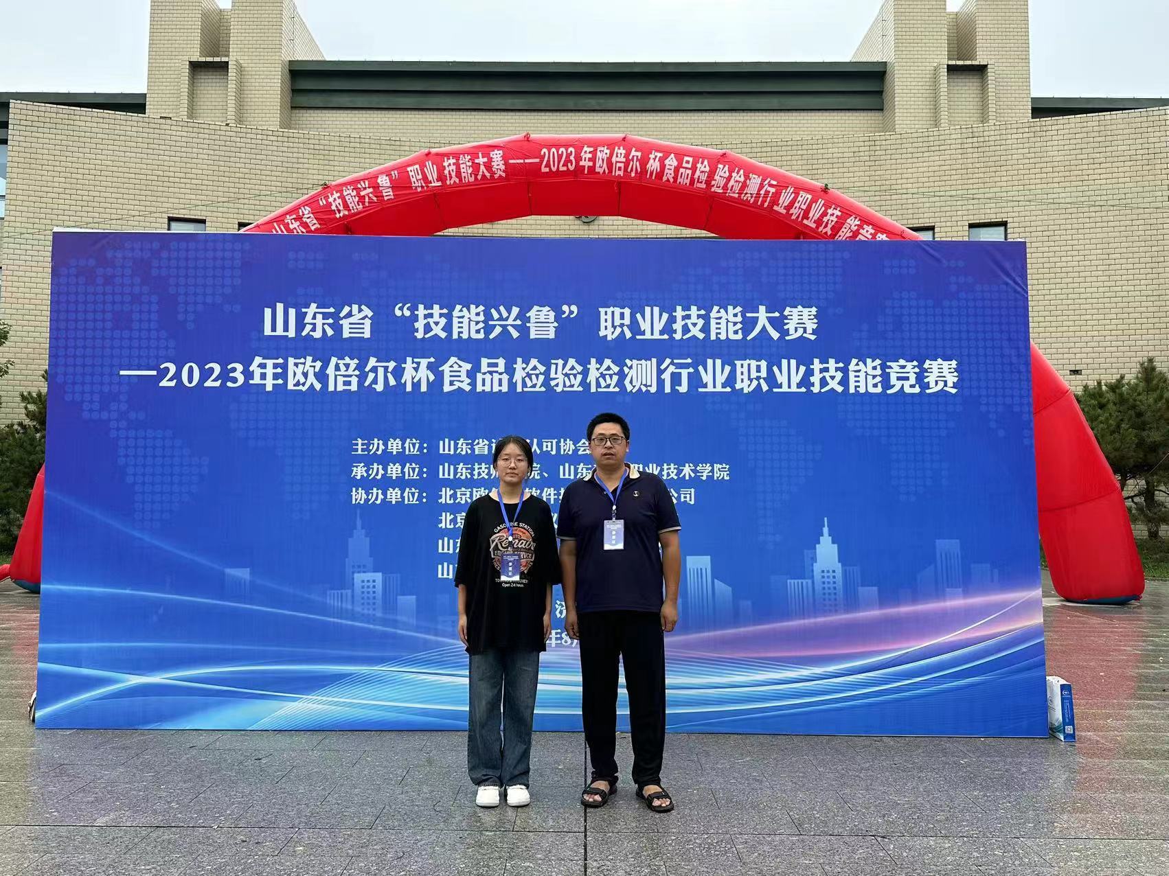微信图片_20230908082705.jpg