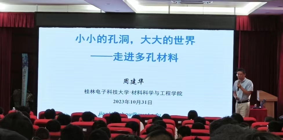 微信图片_20231111190602.jpg