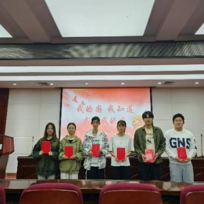 微信图片_20231119213431.png