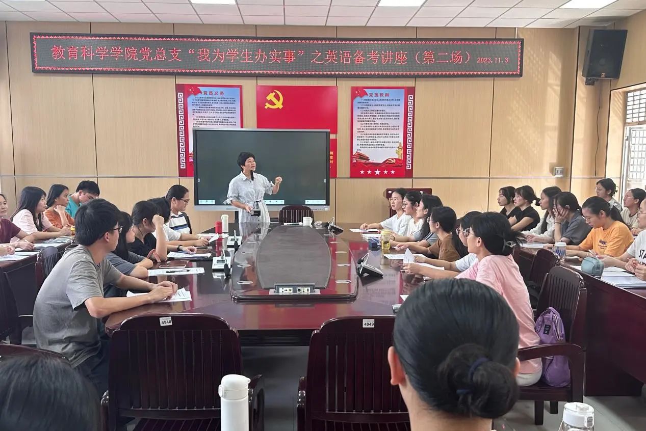 微信图片_20231117102540.jpg 微信图片_20231117102540.jpg