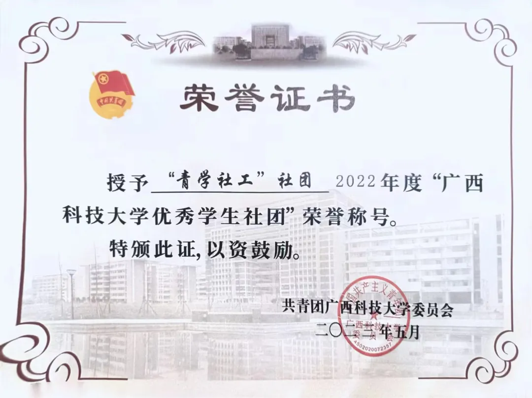 喜报 (1).png