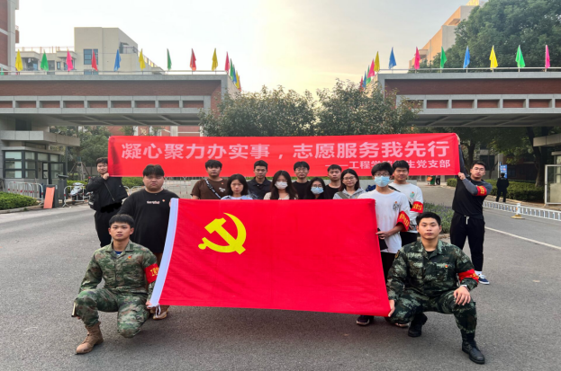 (图1 志愿者出发前合照).png
