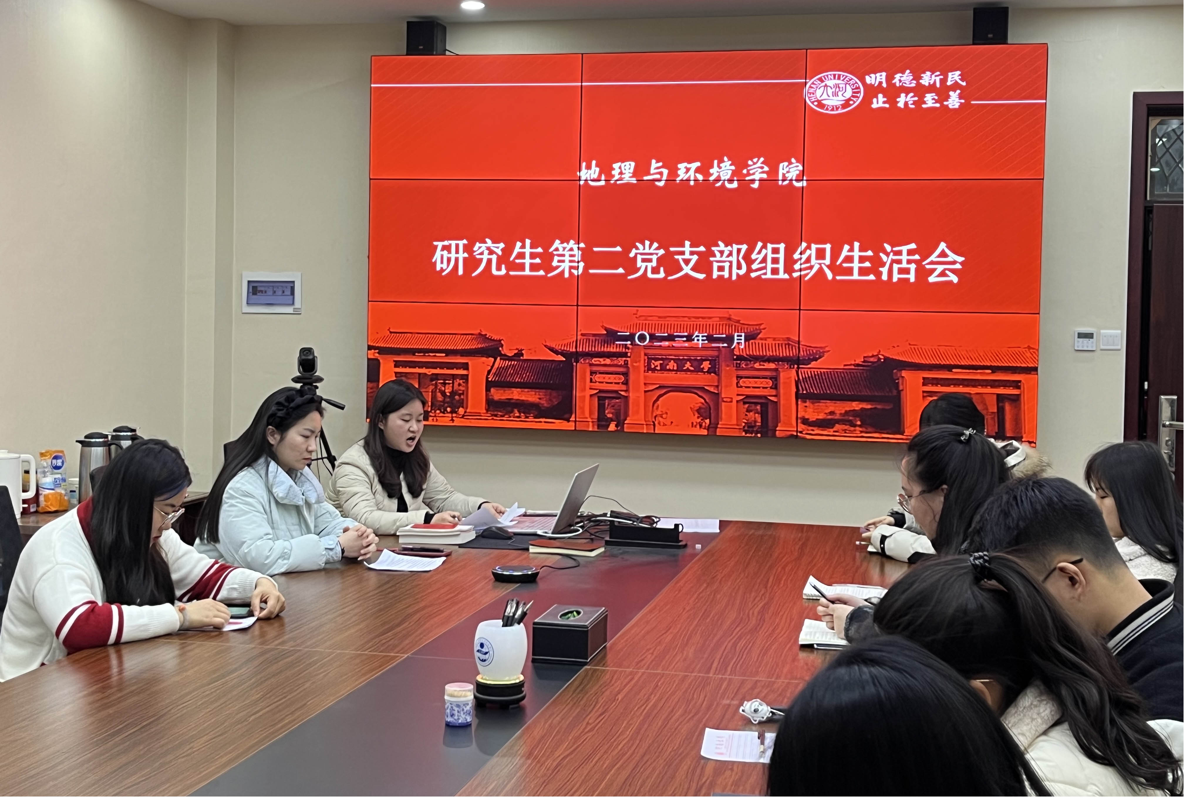 会议全局1.jpg