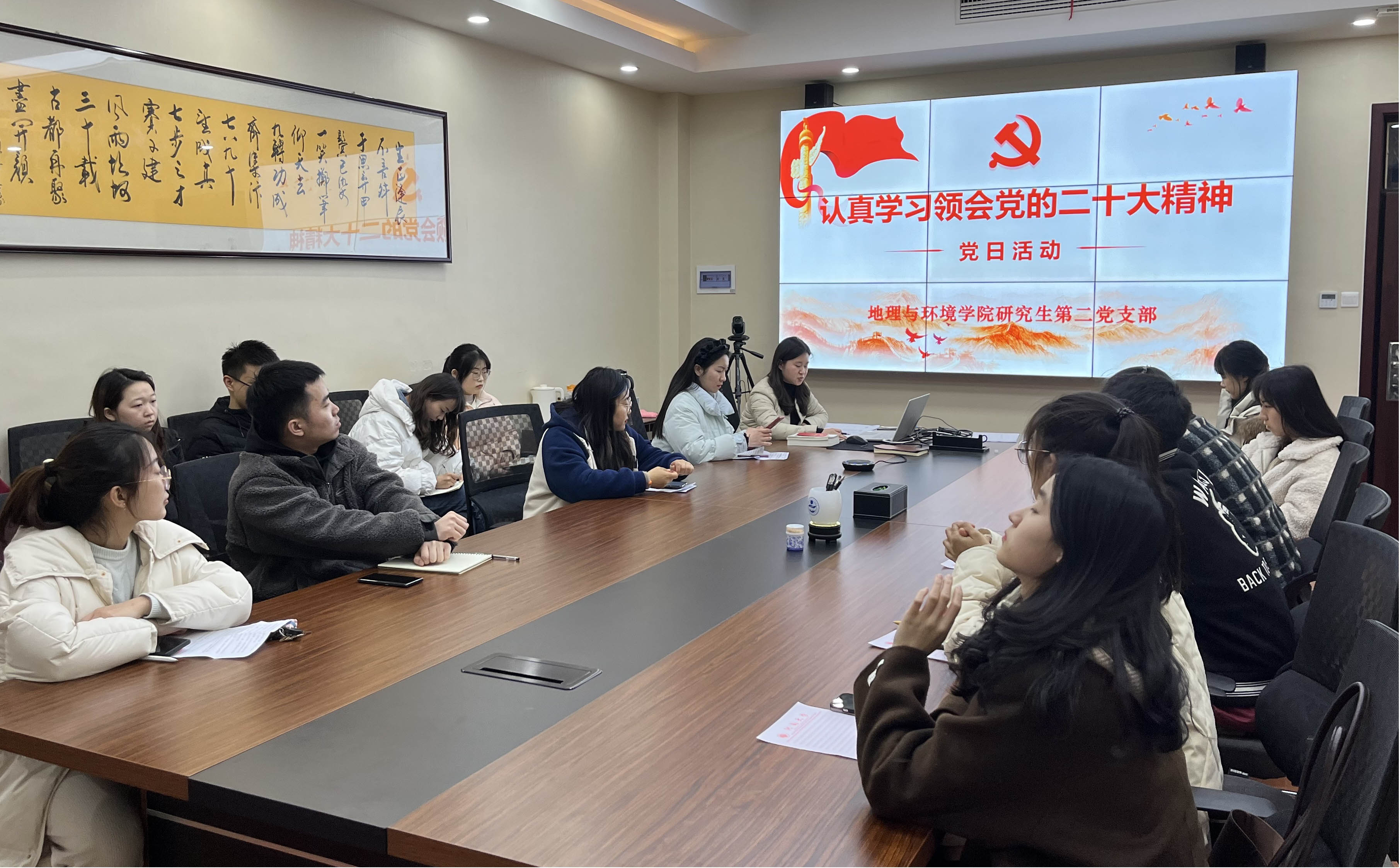 会议全局2.jpg
