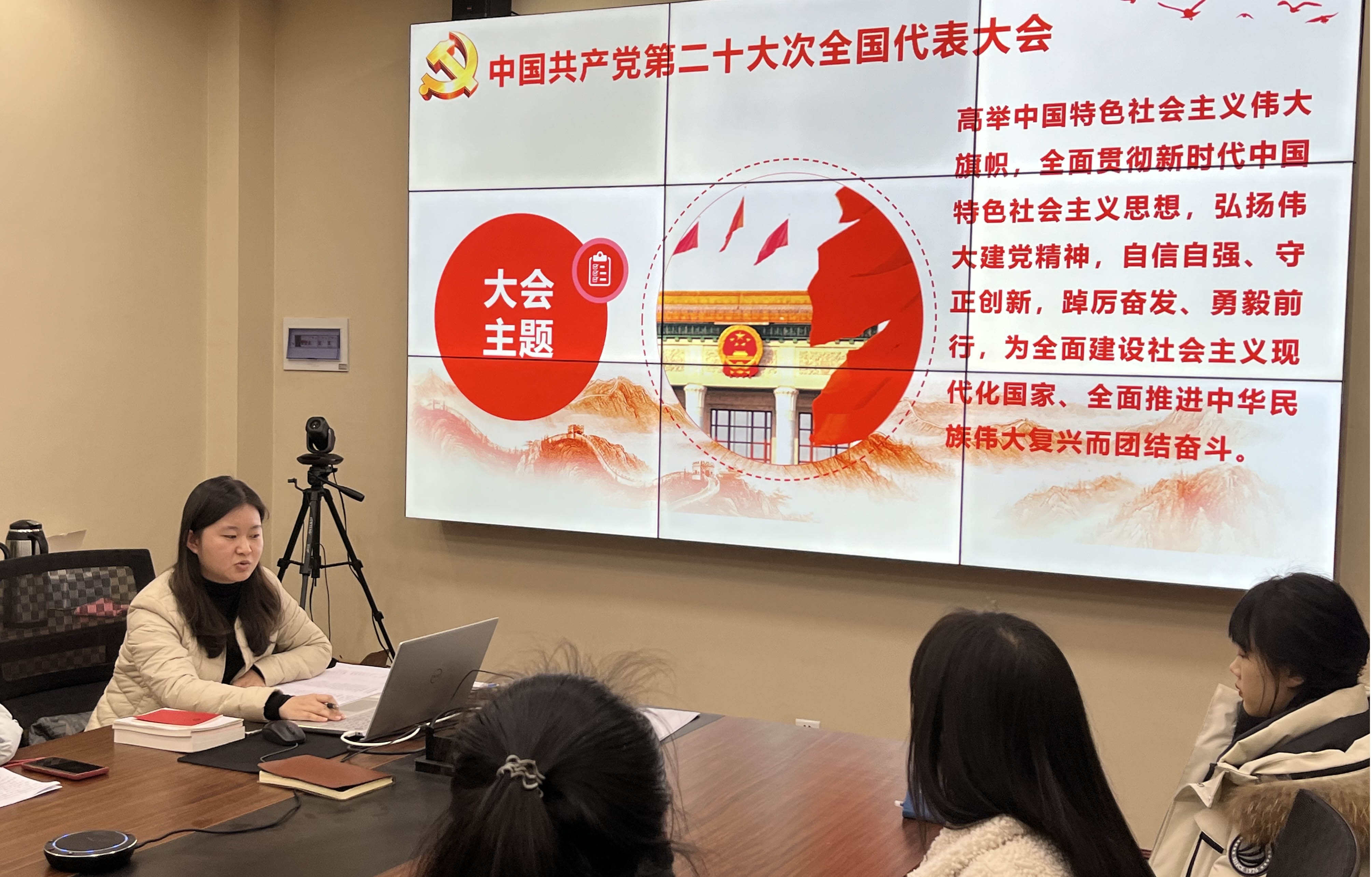 会议全局3.jpg