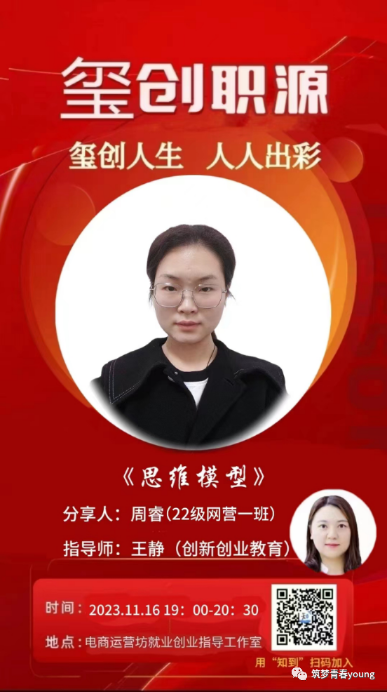 微信图片_20231128145159.png