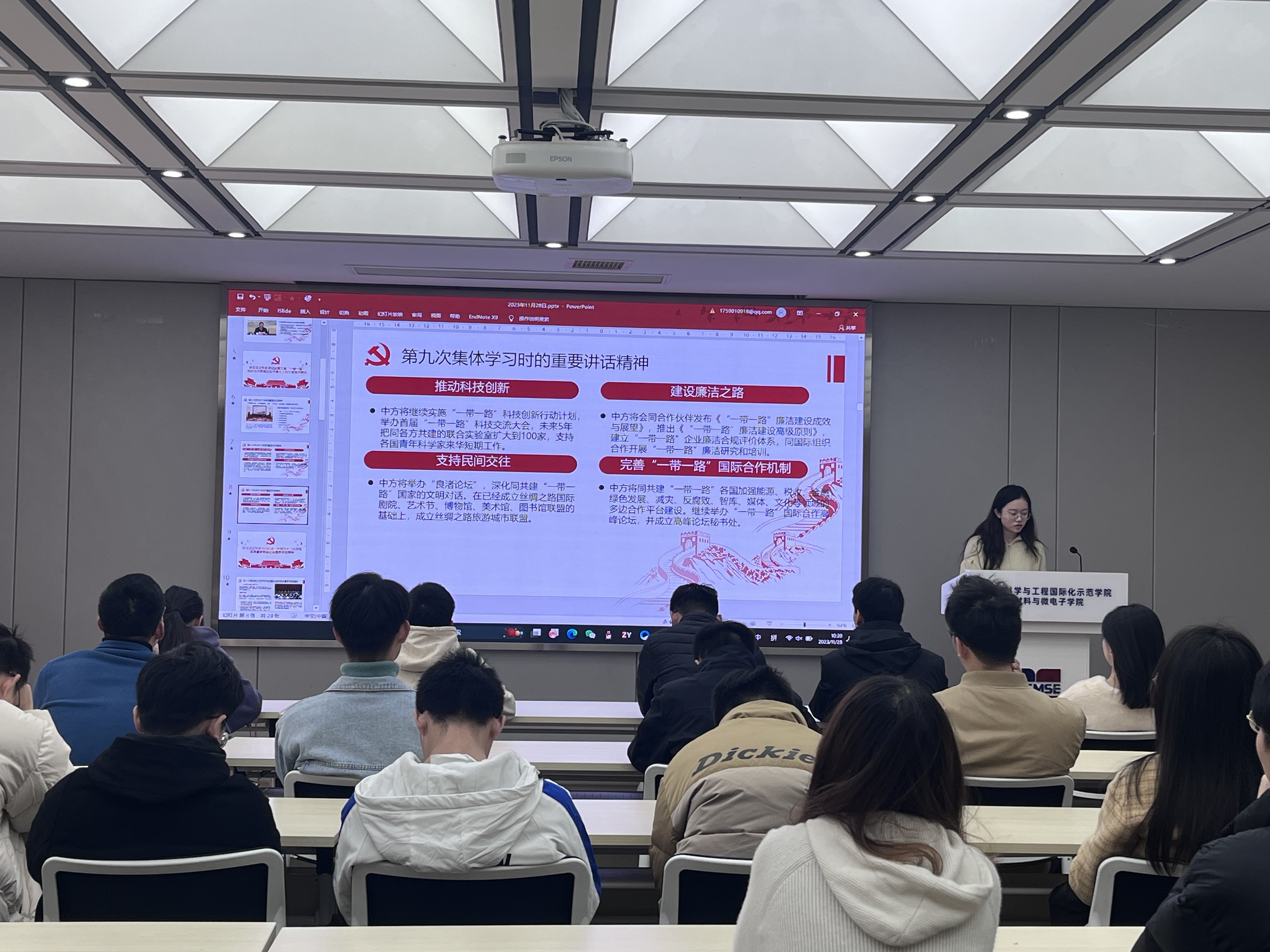 图一（冉夏清同志汇报党日活动）.jpg