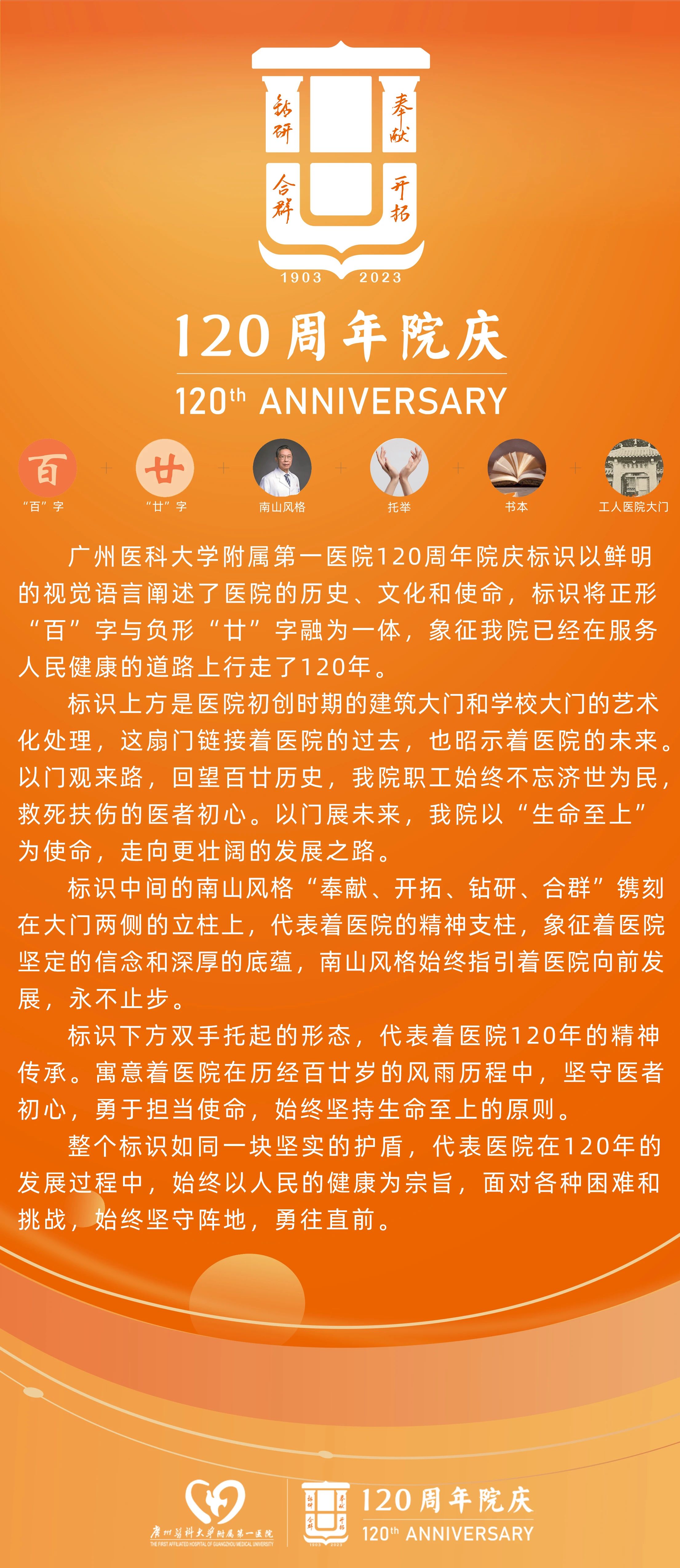 微信图片_20231130110722.jpg