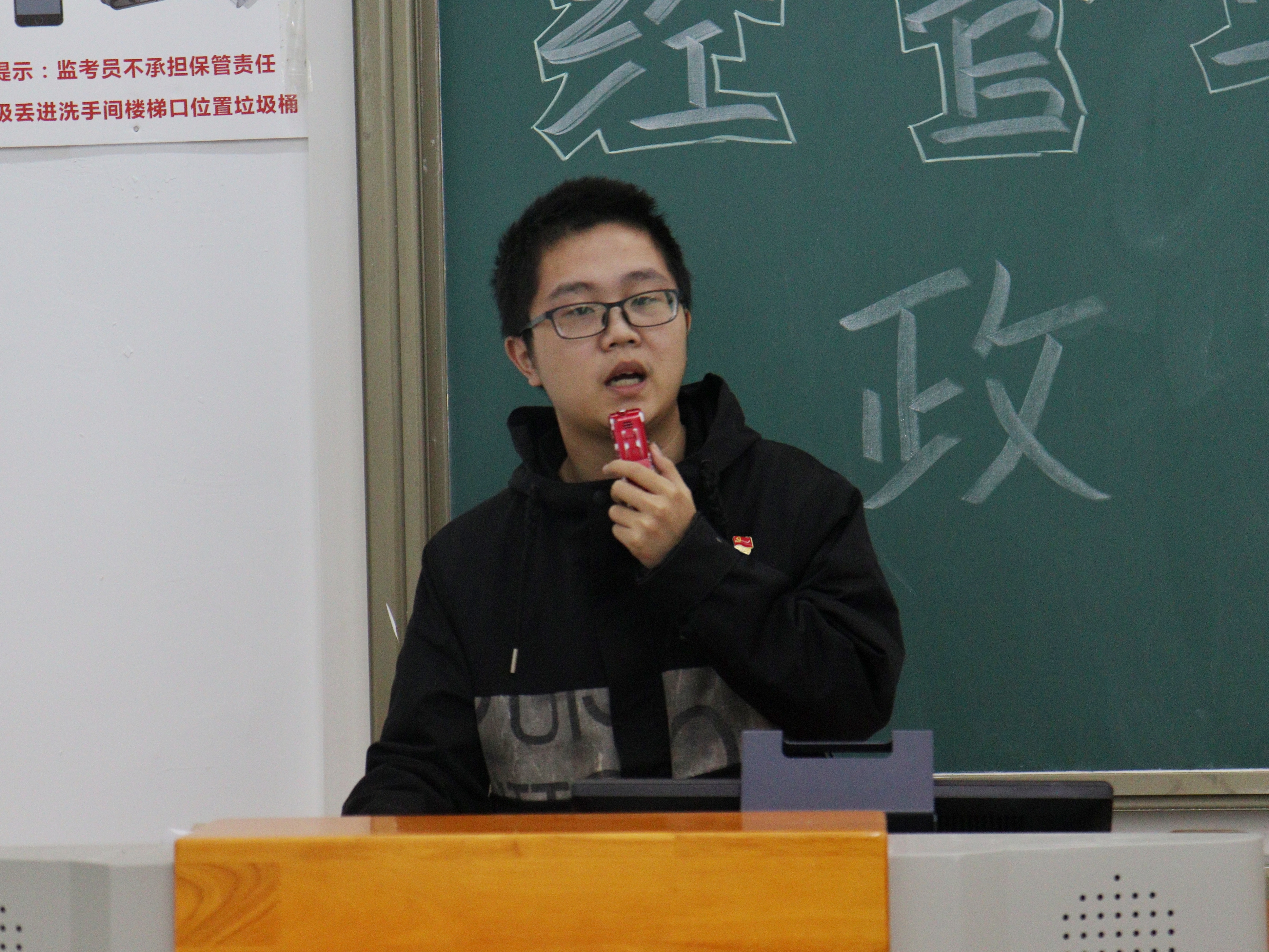 张宗勇.jpg