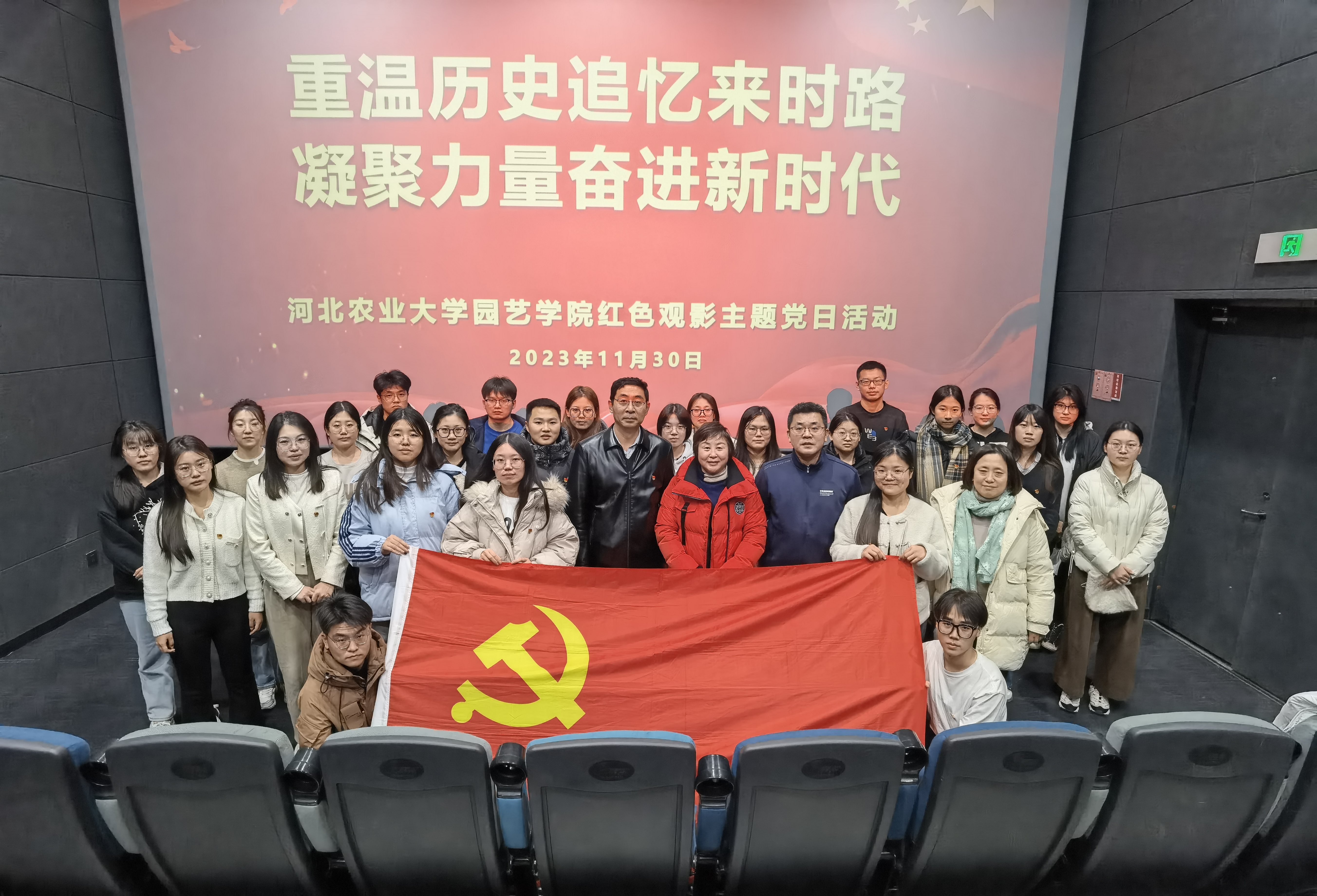 微信图片_20231201125248.jpg