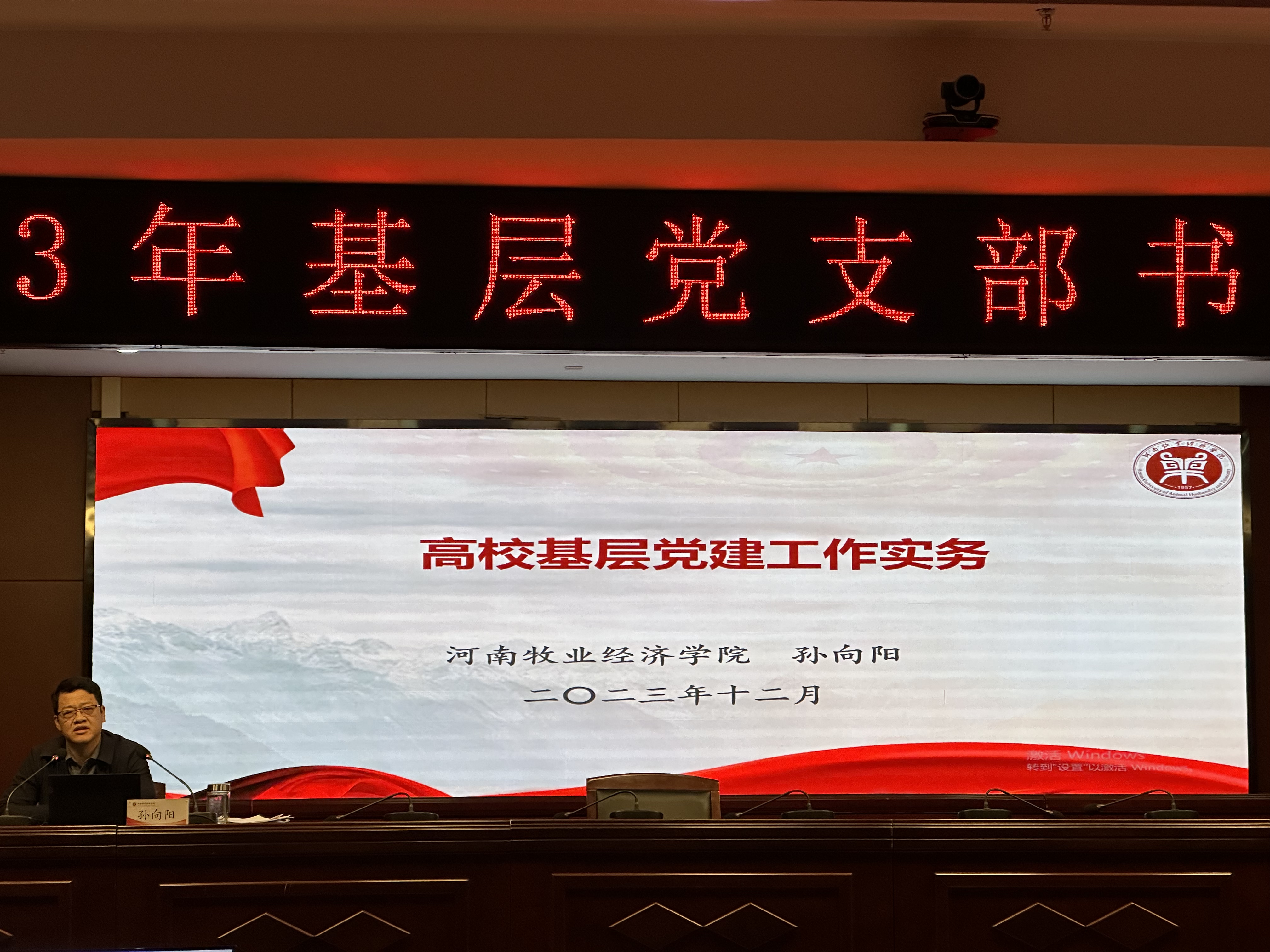 微信图片_20231202091324.jpg