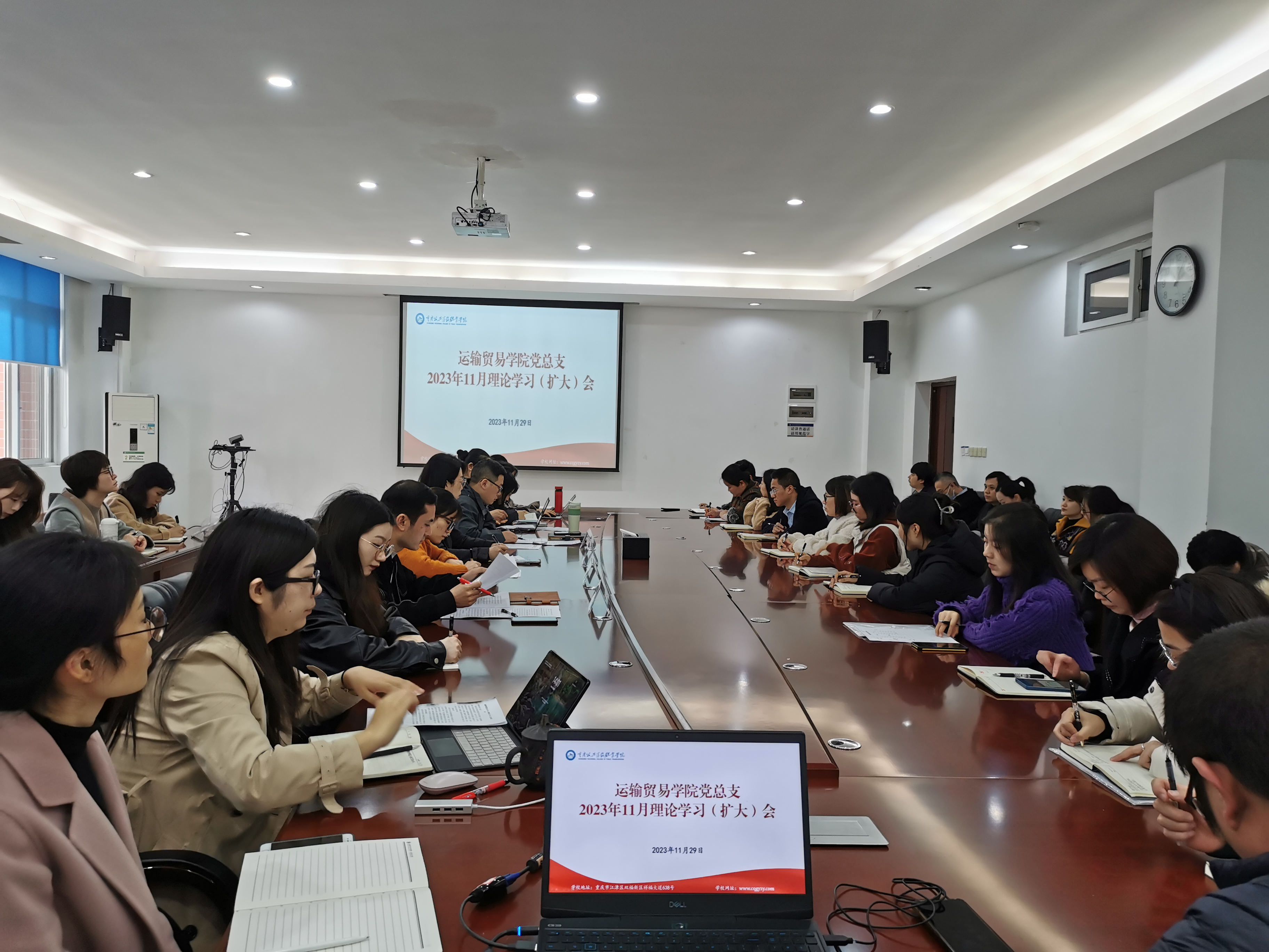 2023.11理论学习2.jpg 2023.11理论学习2.jpg