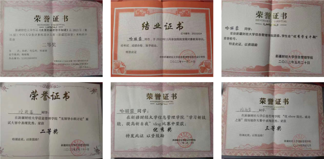 微信图片_20231103223814.png