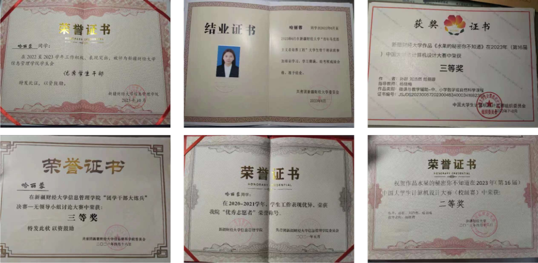 微信图片_20231103223829.png