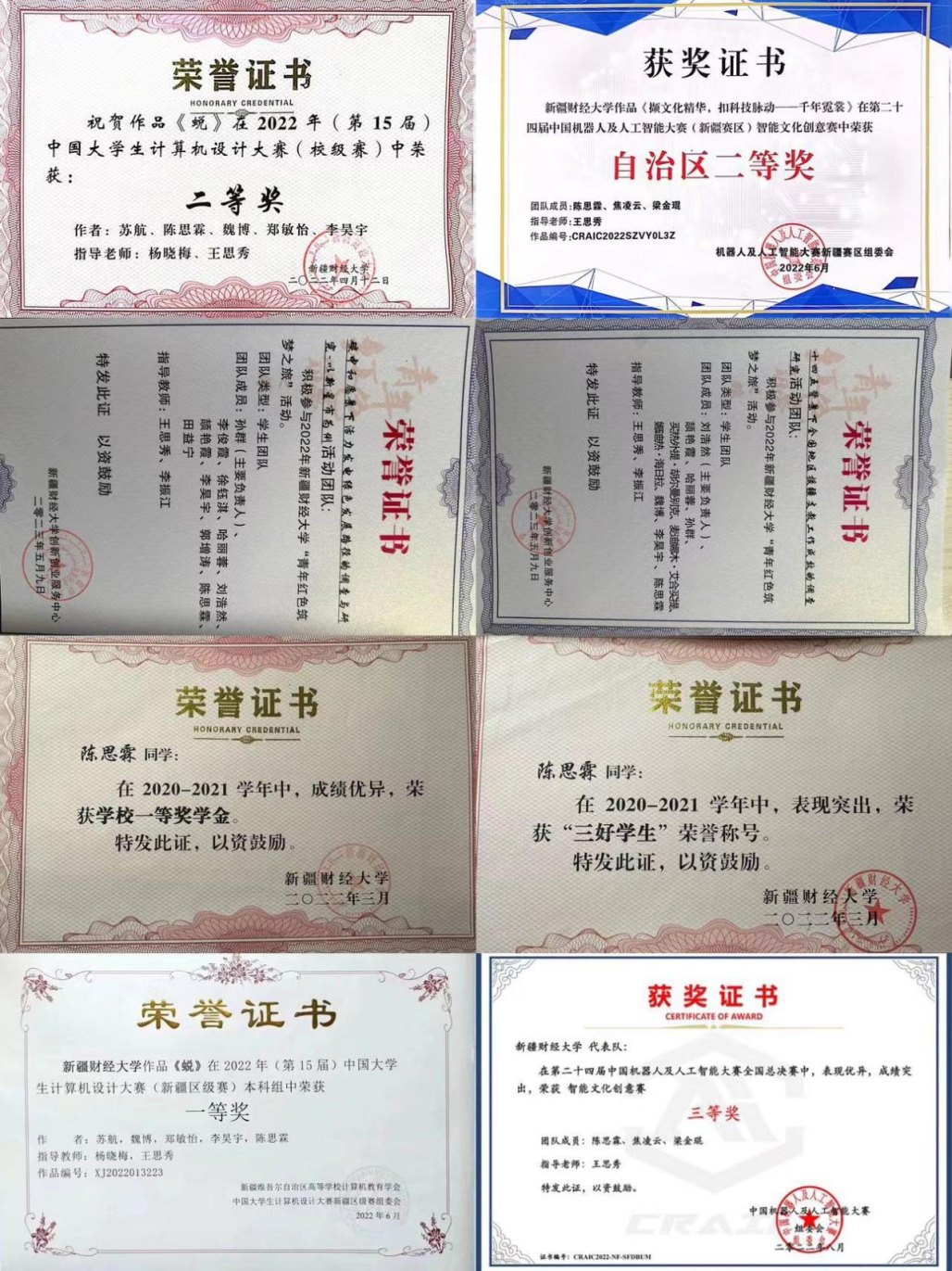 微信图片_20231103223905.png