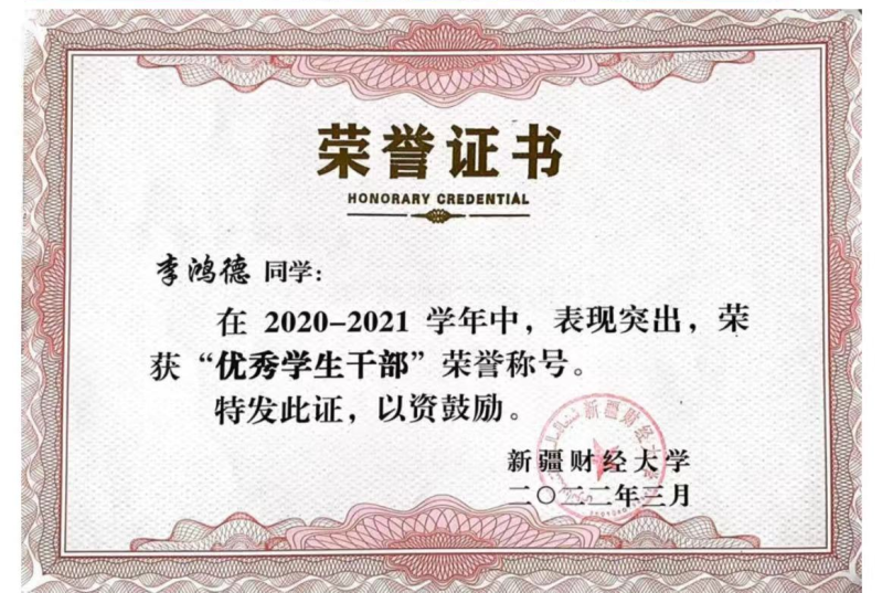 微信图片_20231103224127.png